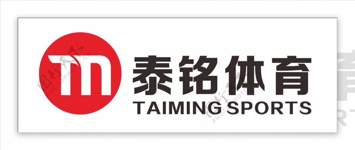 雷速体育